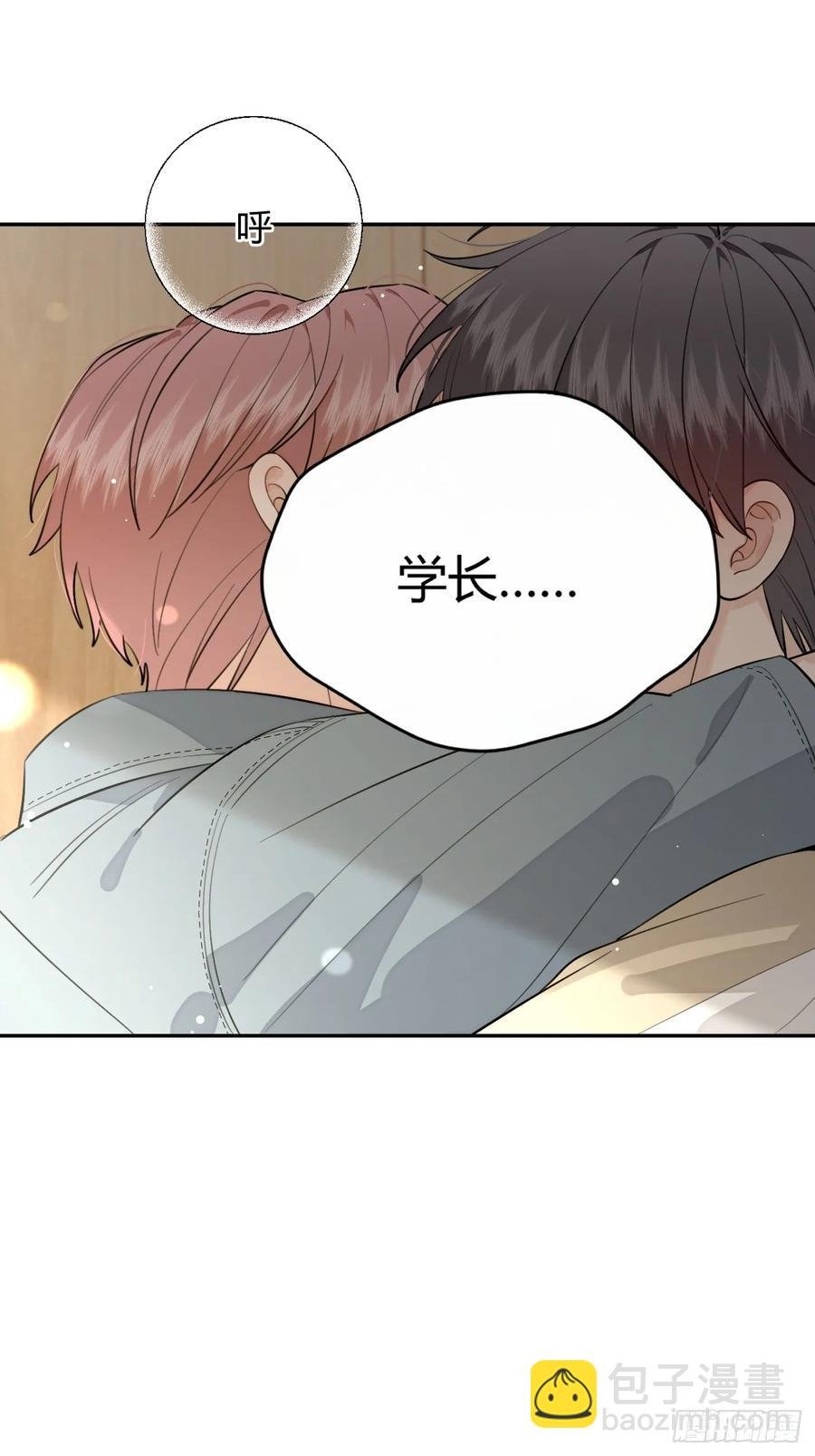 73.学长的教导