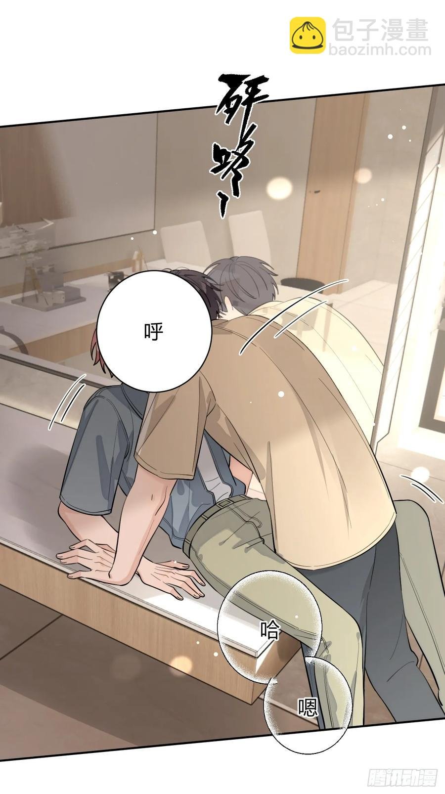 73.学长的教导
