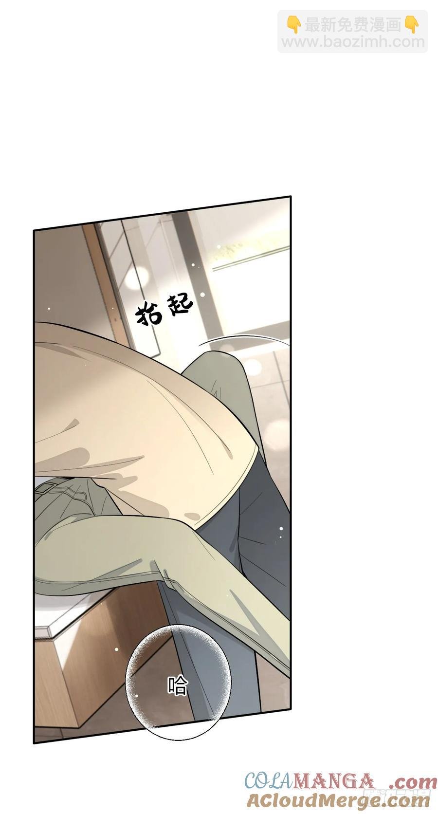 73.学长的教导