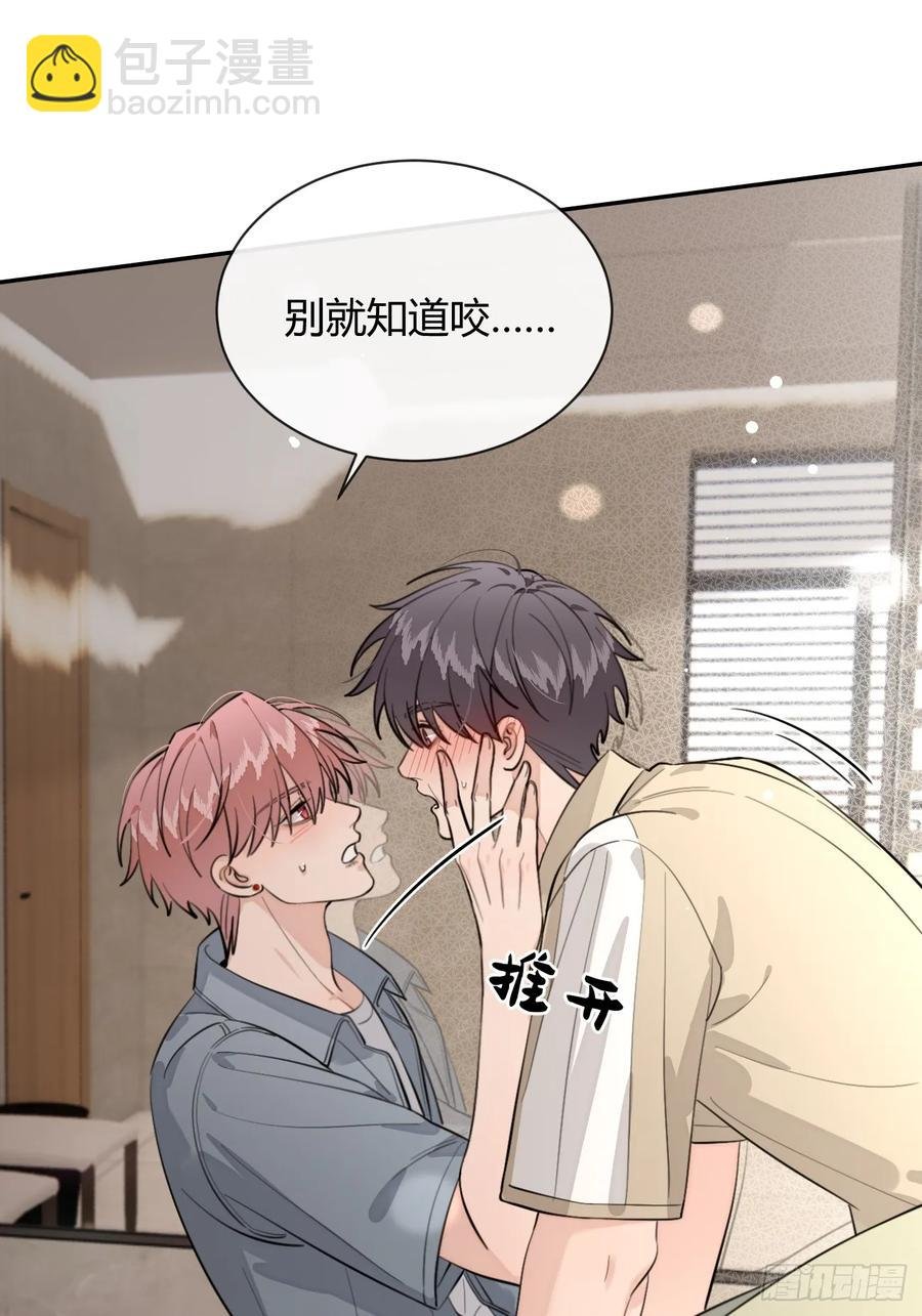 73.学长的教导