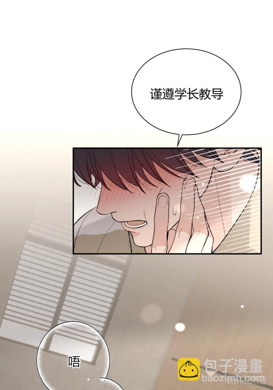 73.学长的教导