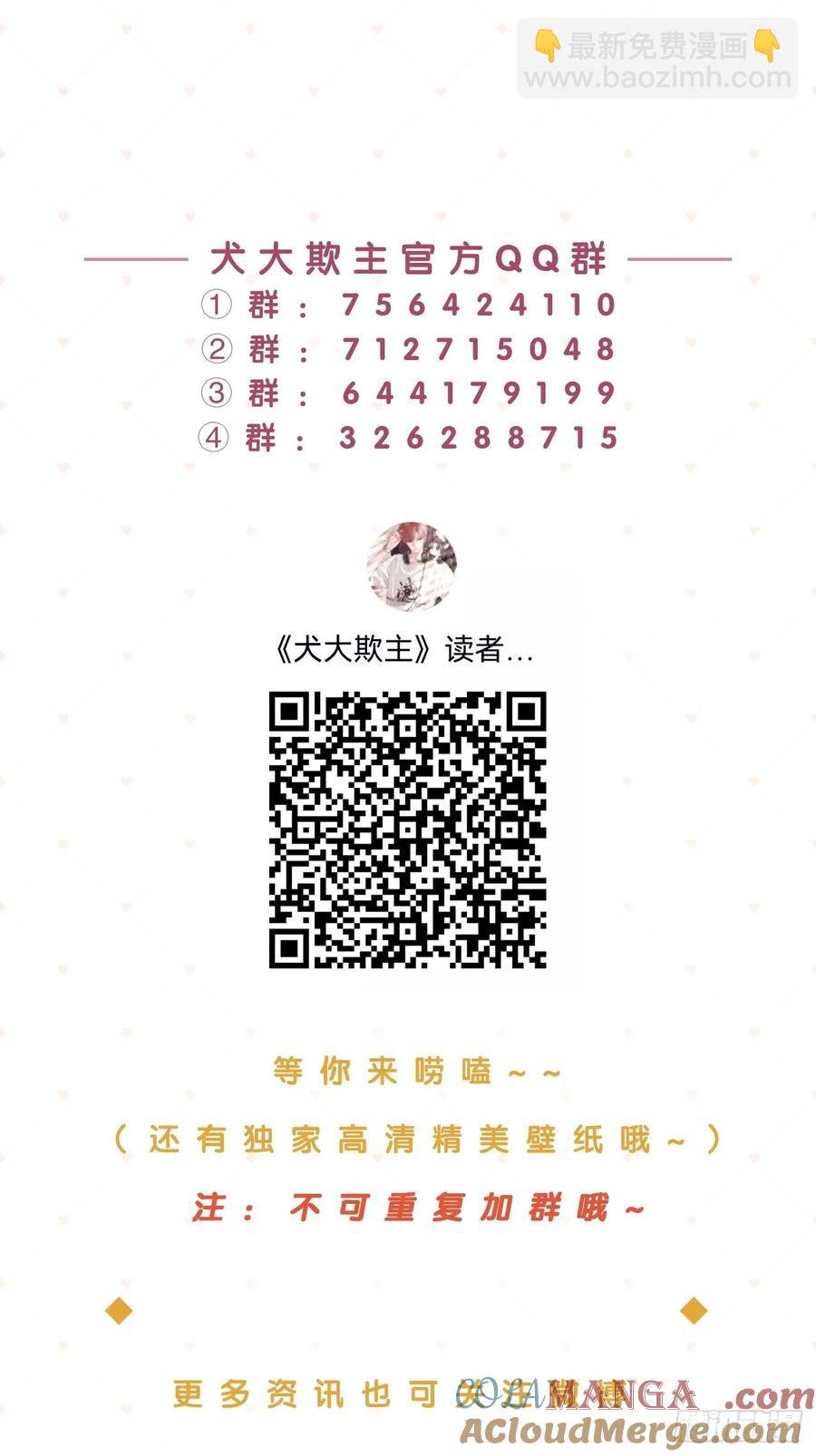 73.学长的教导
