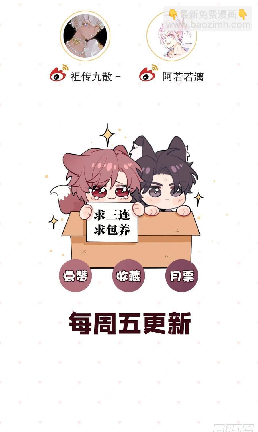 73.学长的教导
