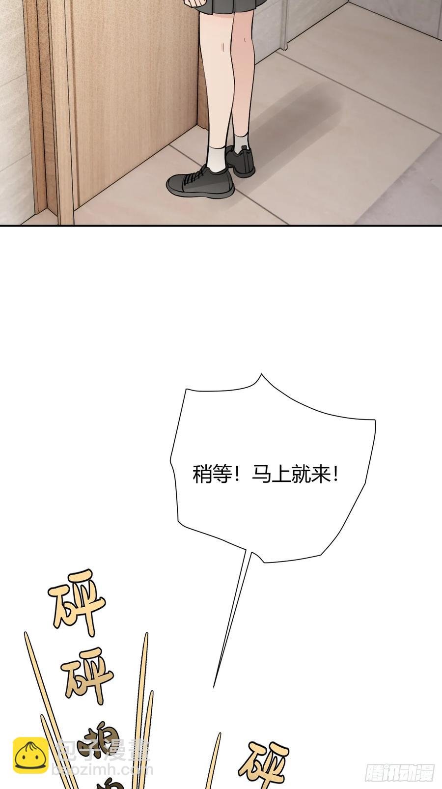 74.你是？！