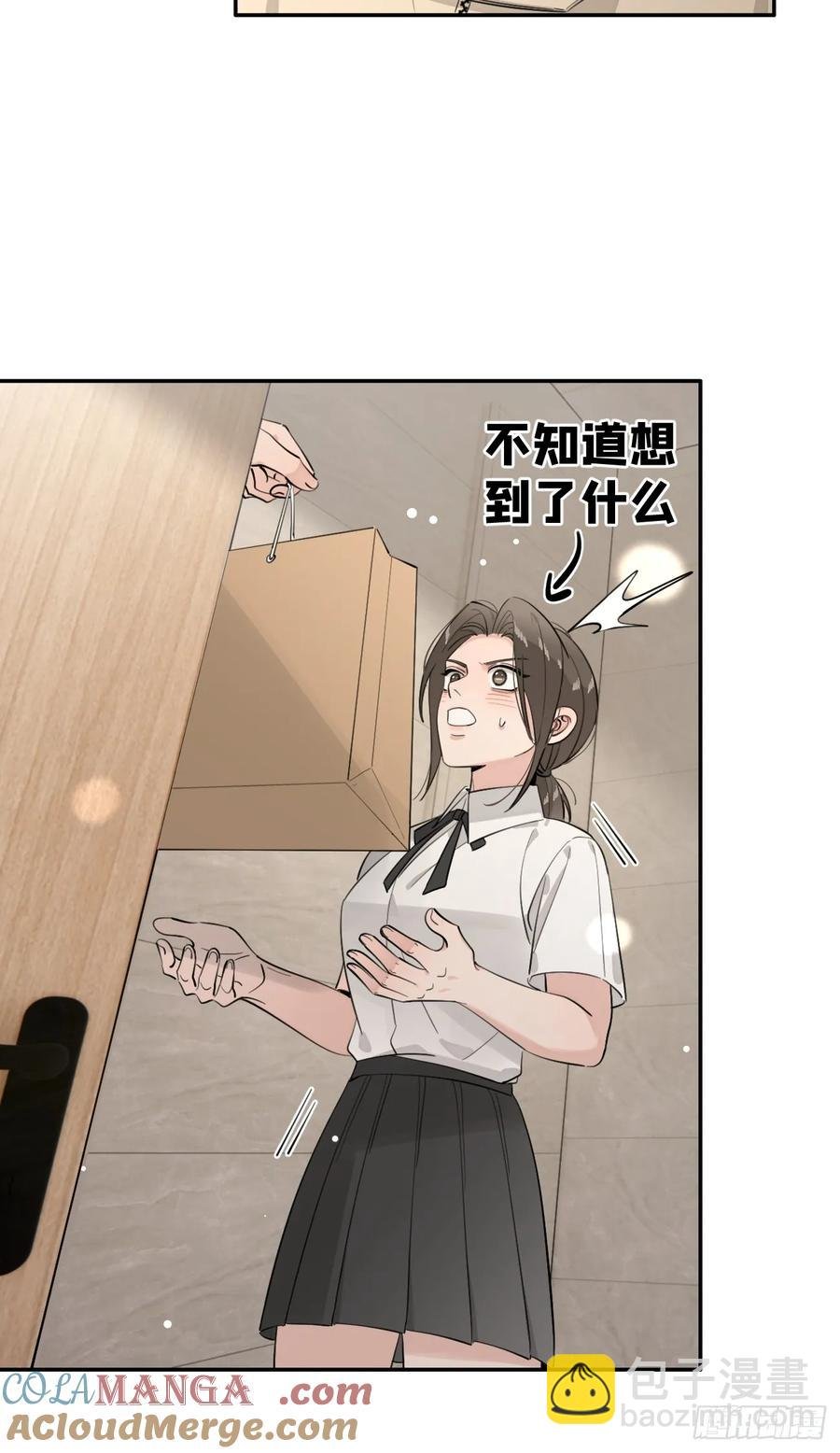 74.你是？！