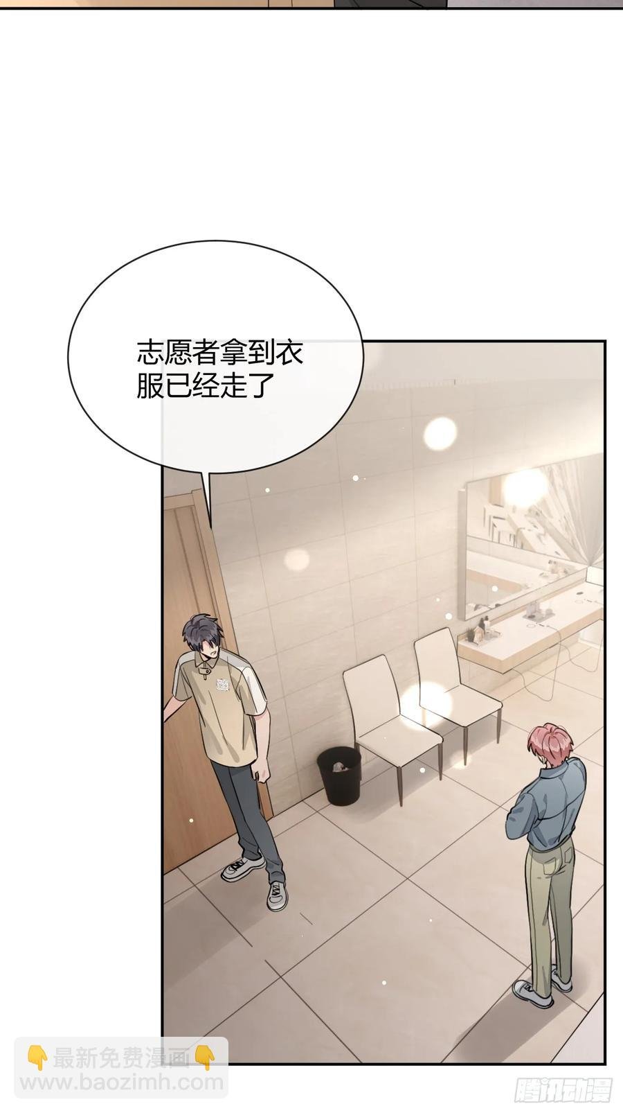74.你是？！