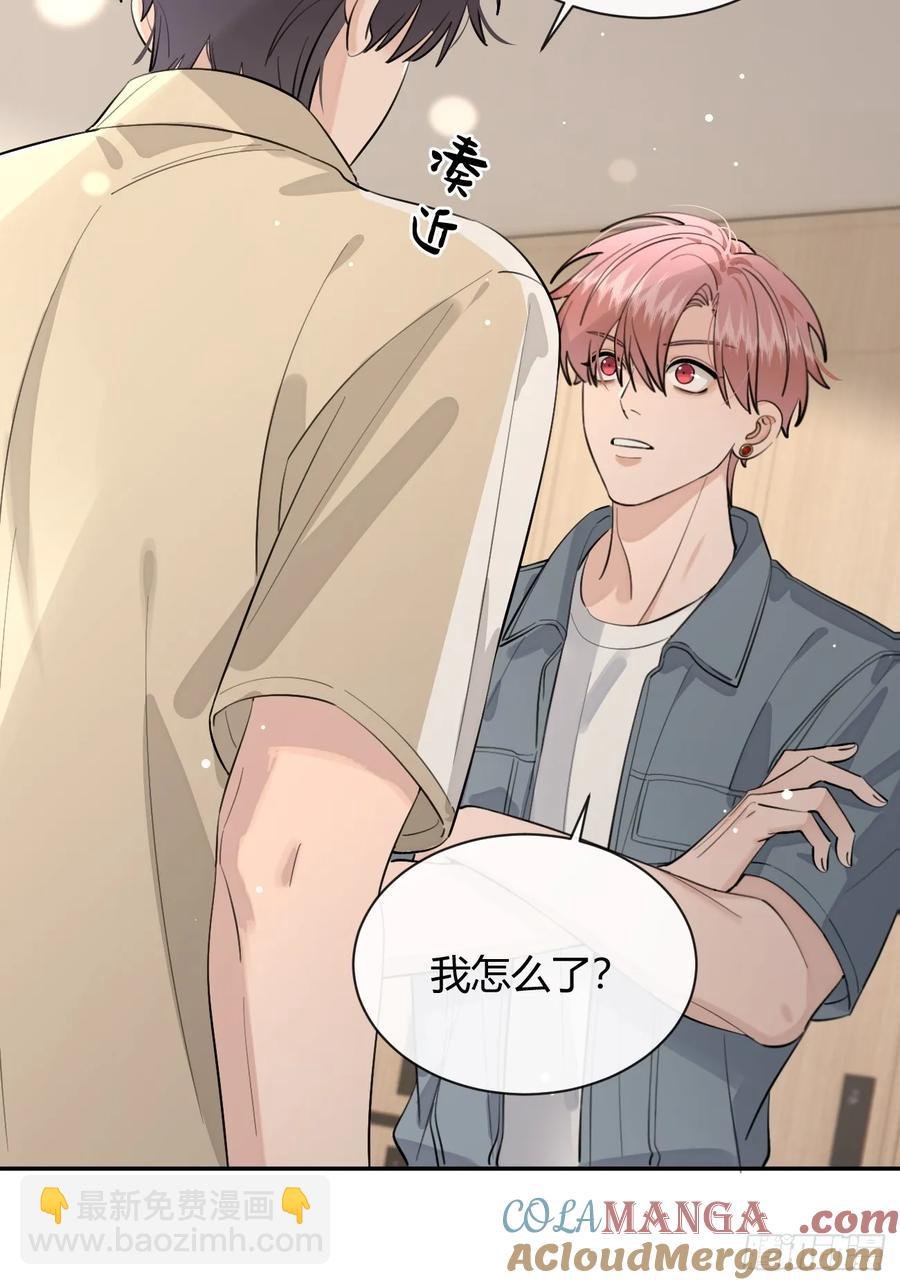 74.你是？！