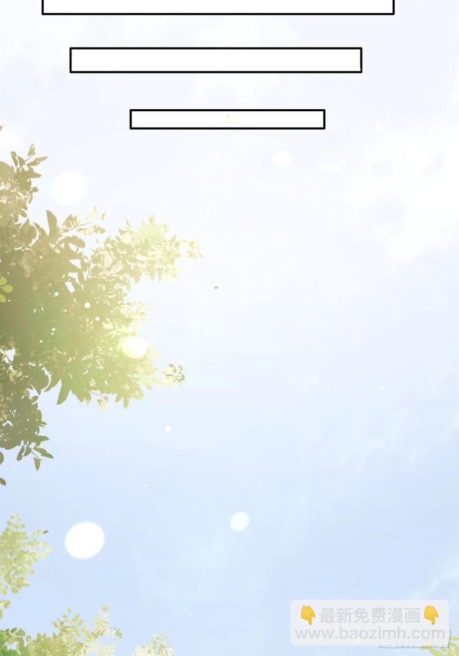 74.你是？！