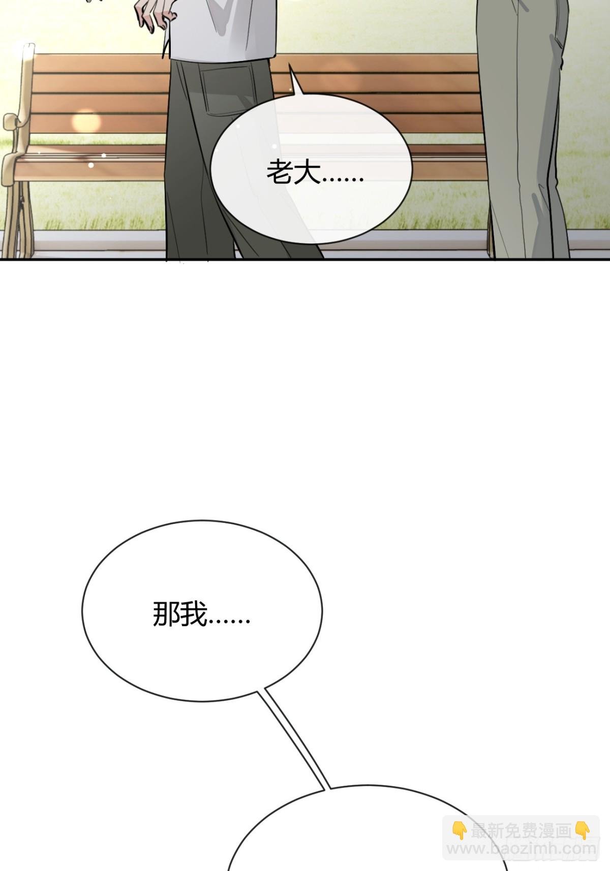 75.感恩戴德吧！