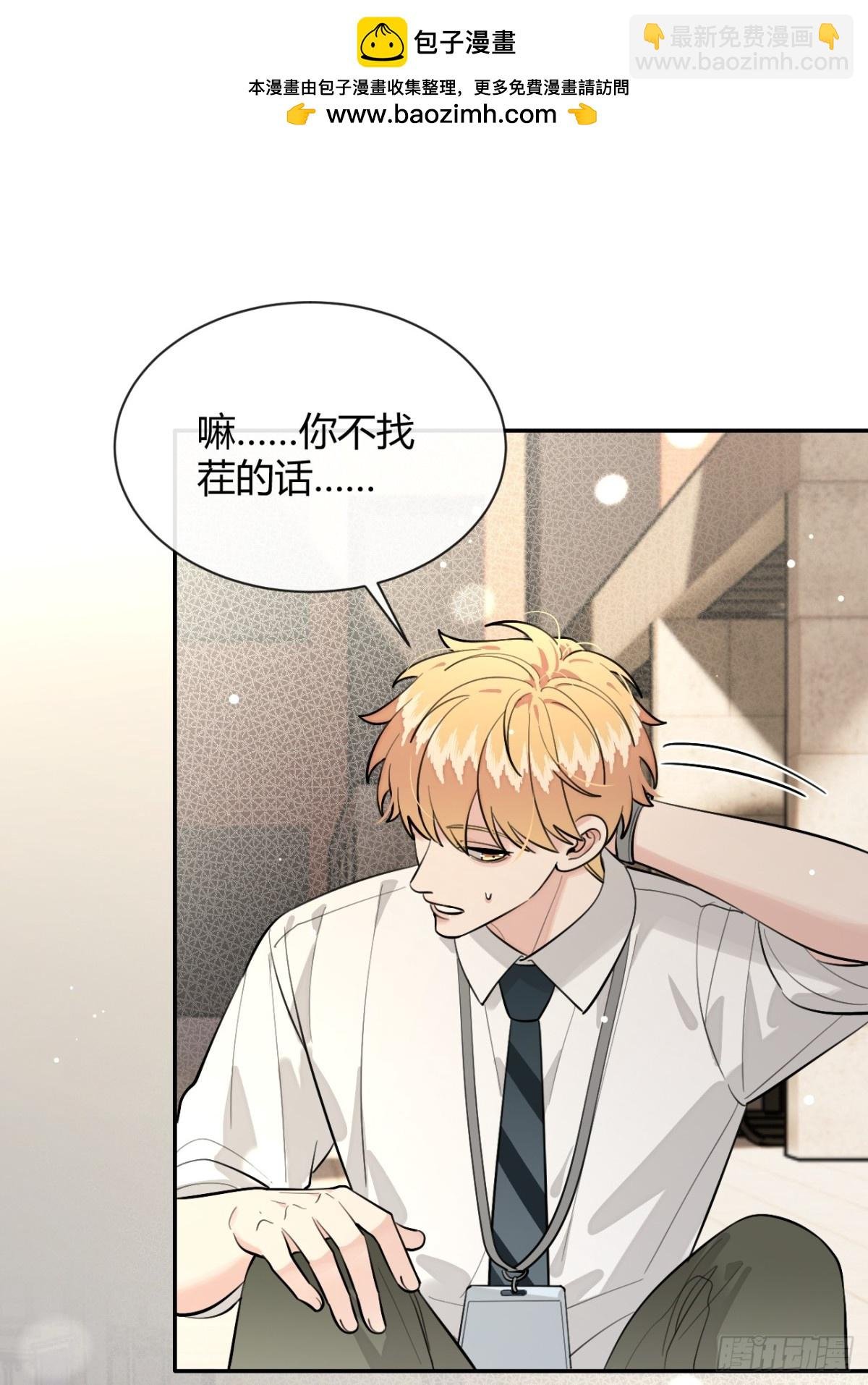 75.感恩戴德吧！