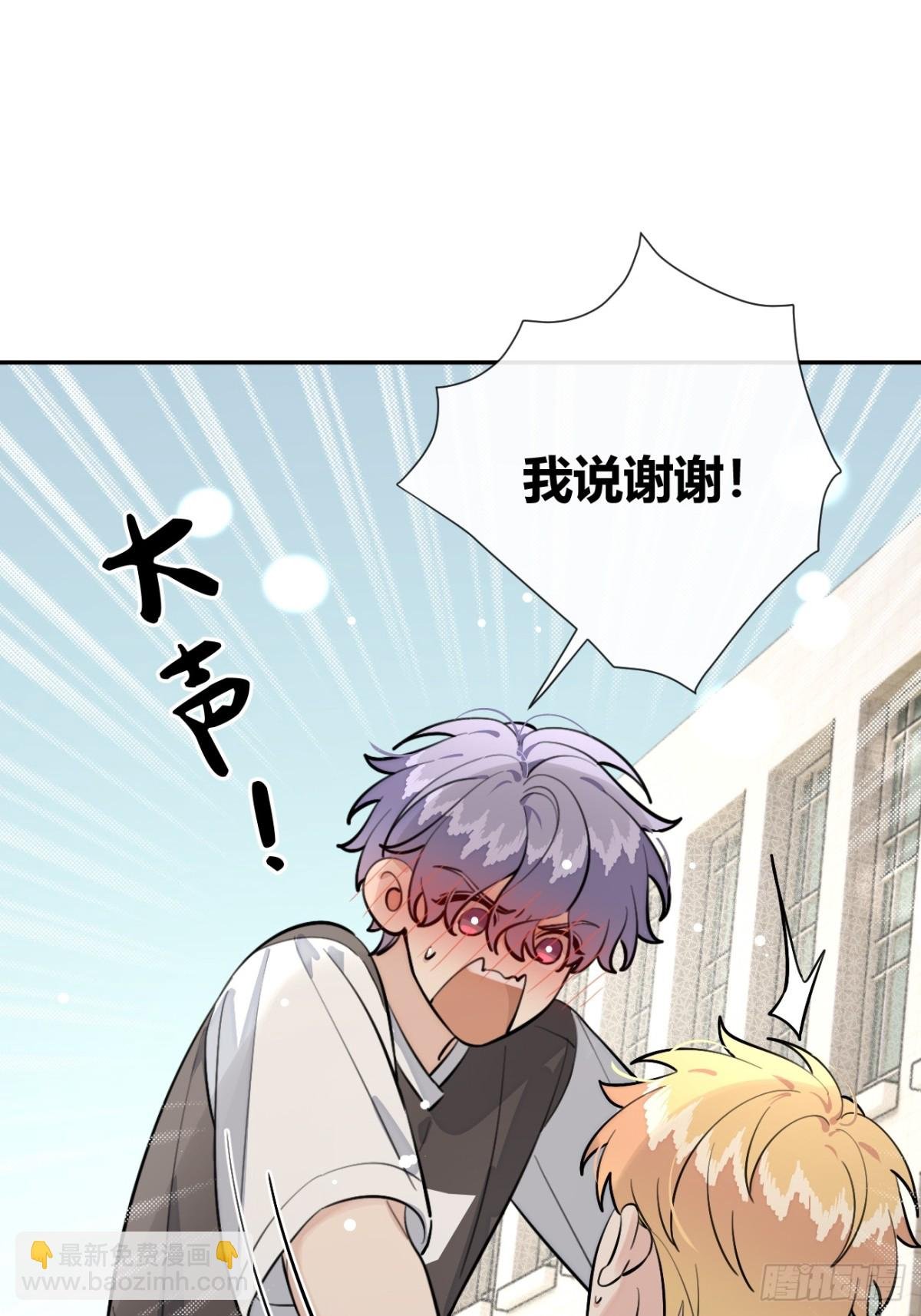 75.感恩戴德吧！