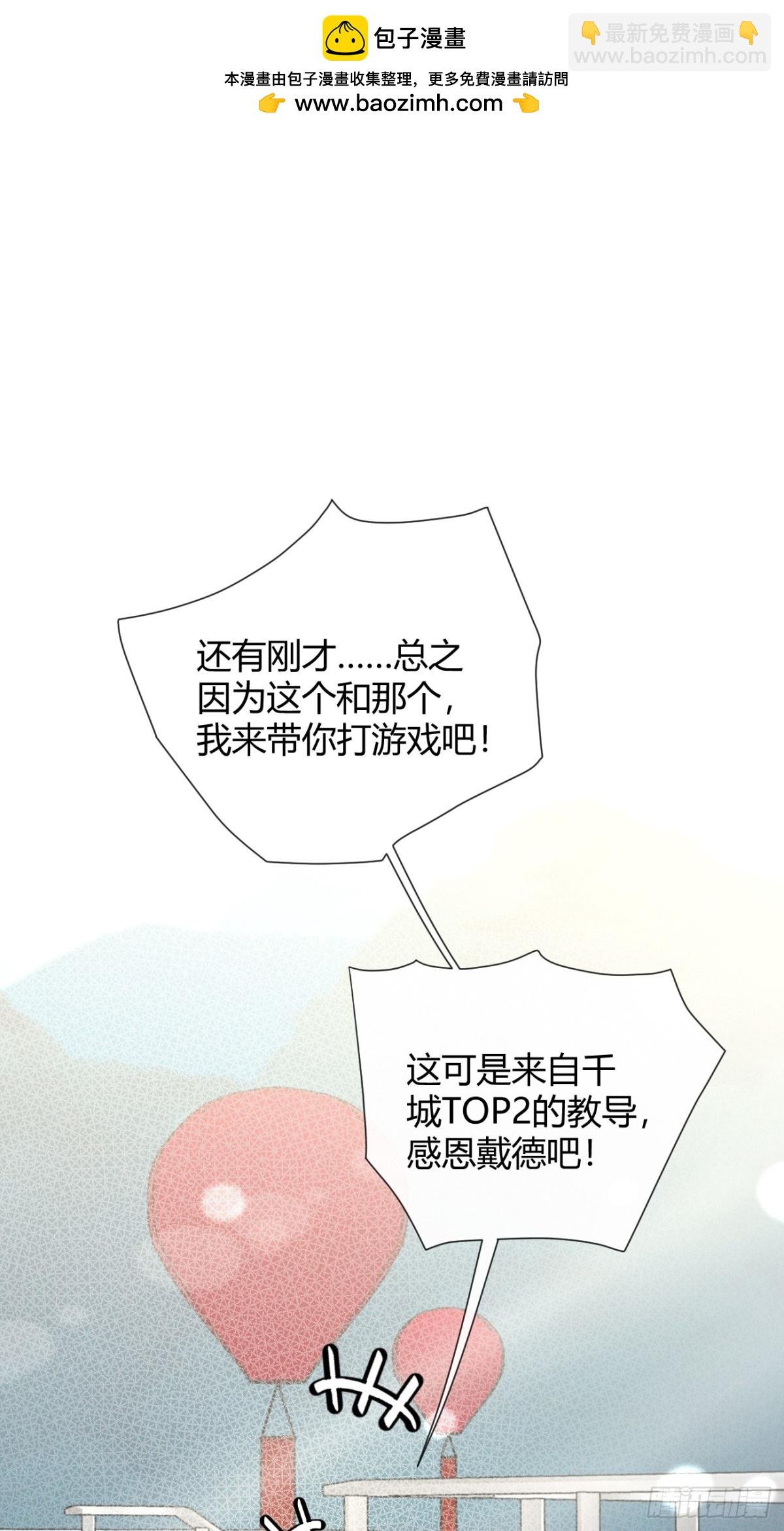 76.小插曲