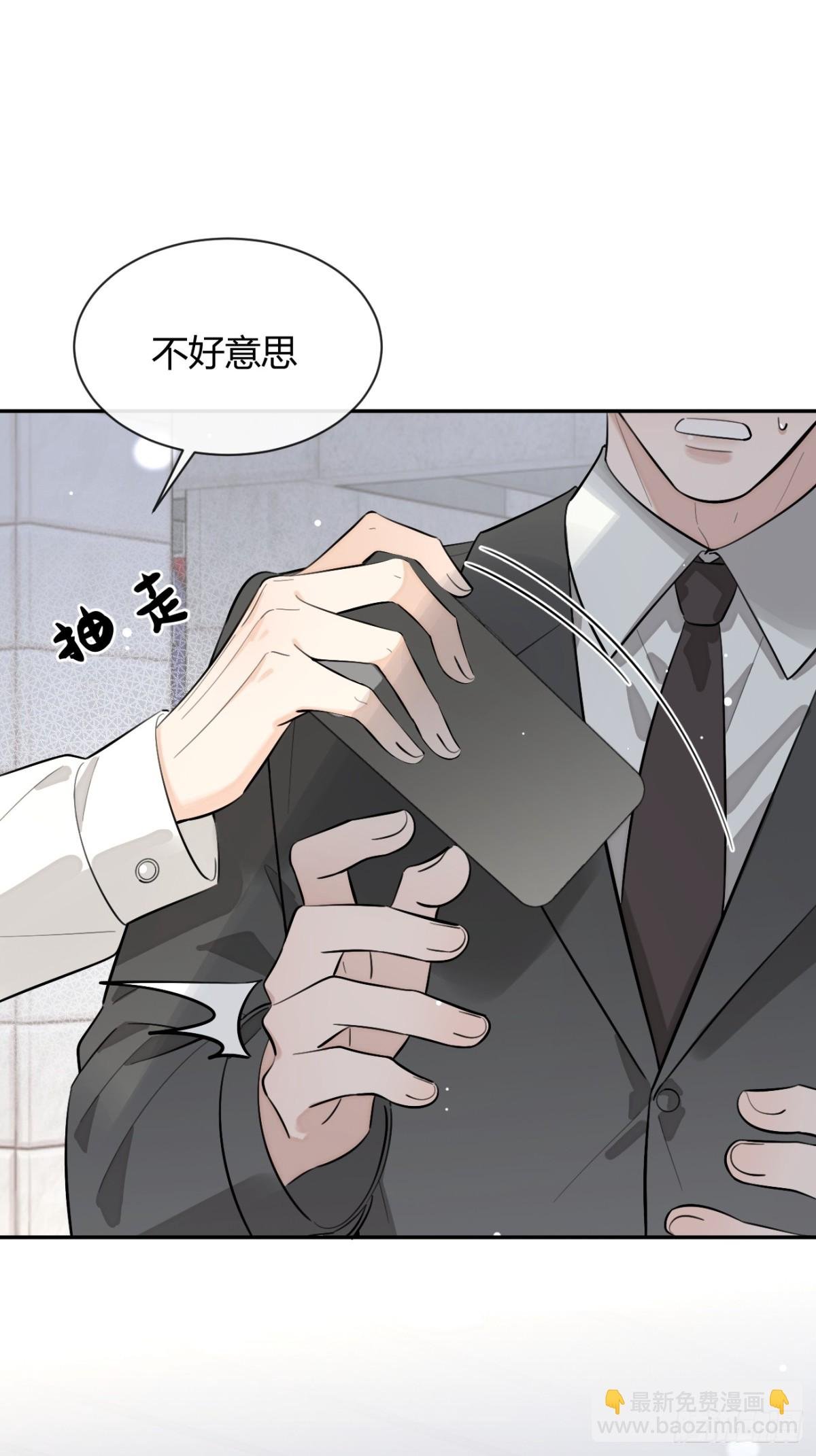 76.小插曲
