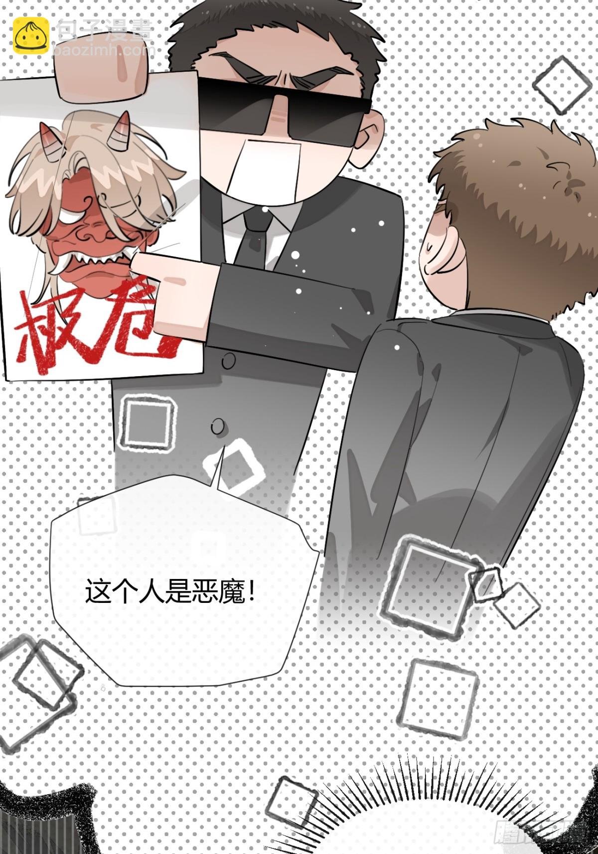 76.小插曲
