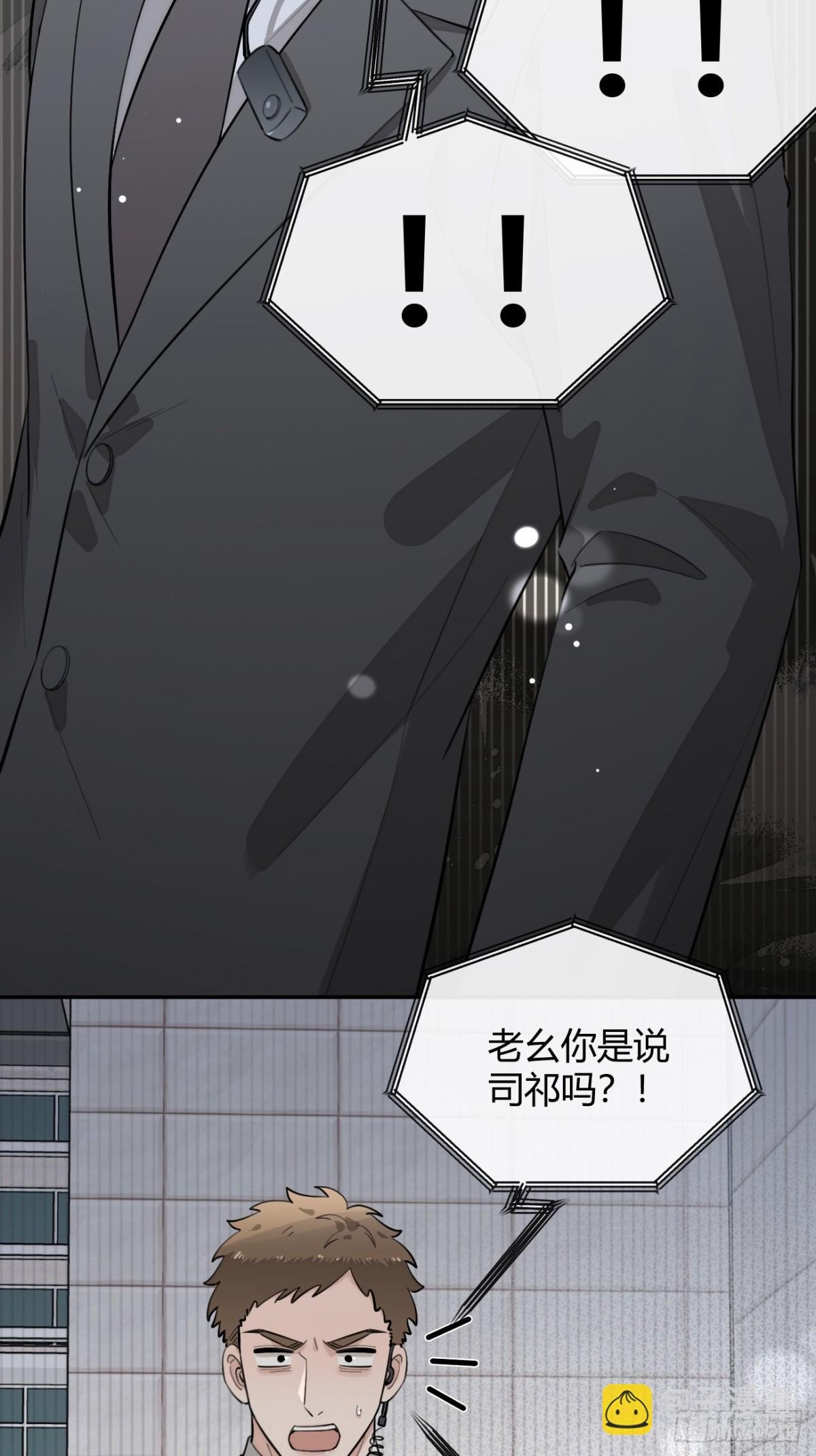 76.小插曲