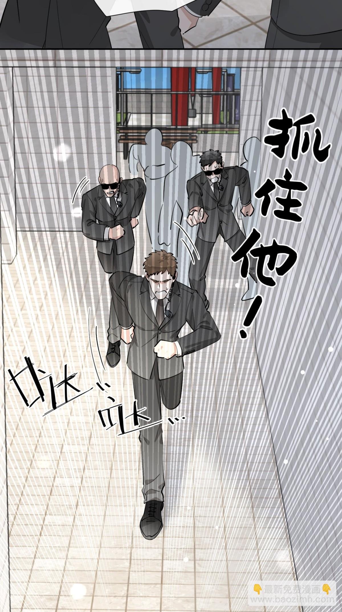 76.小插曲
