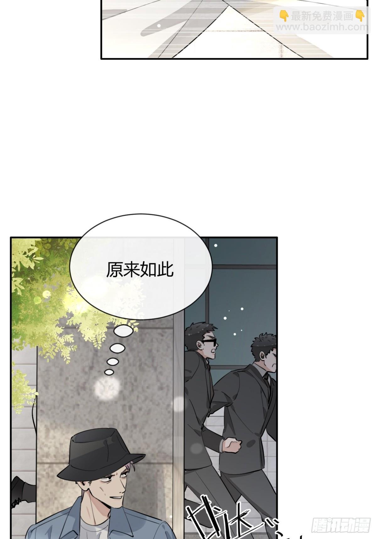 76.小插曲