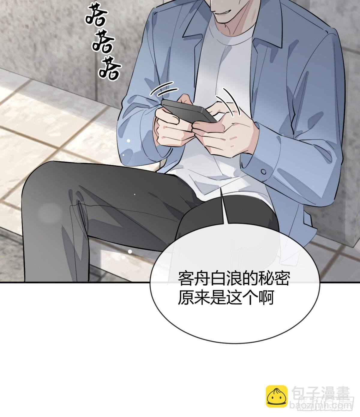76.小插曲