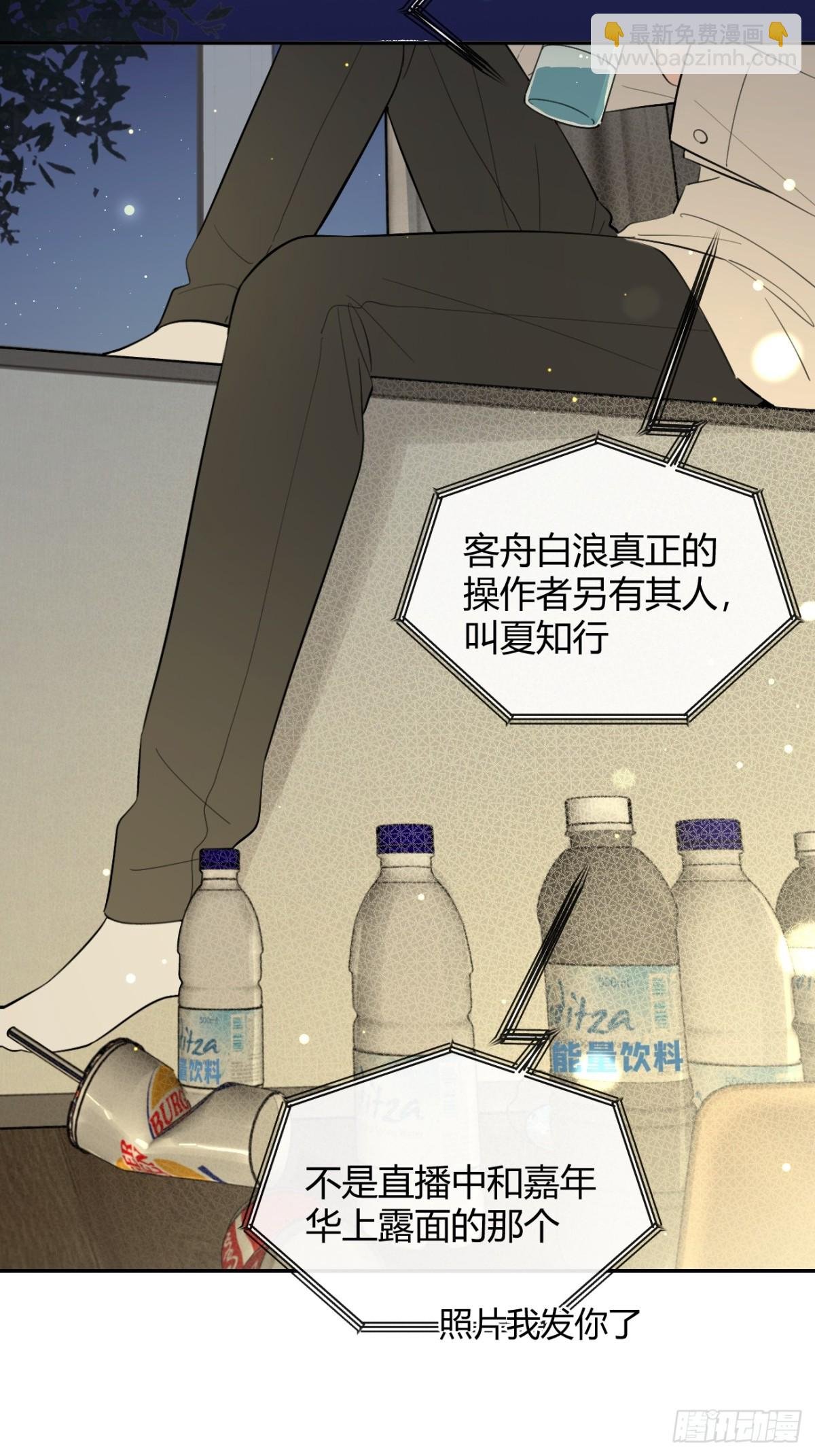 76.小插曲