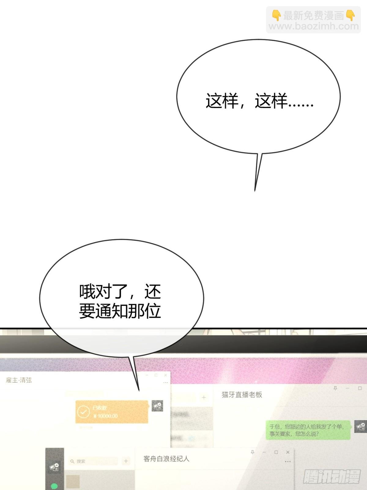 76.小插曲