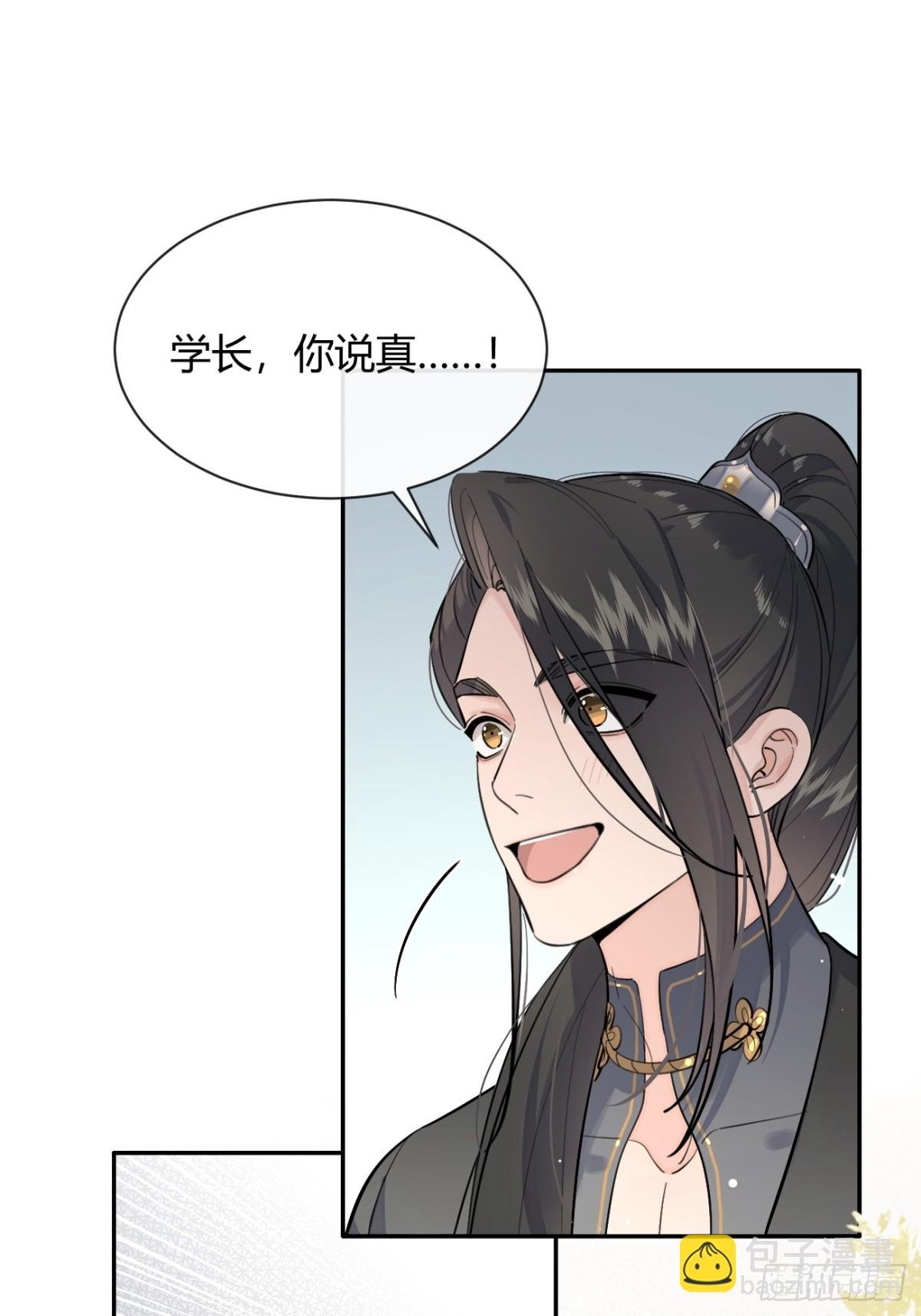 77.联机