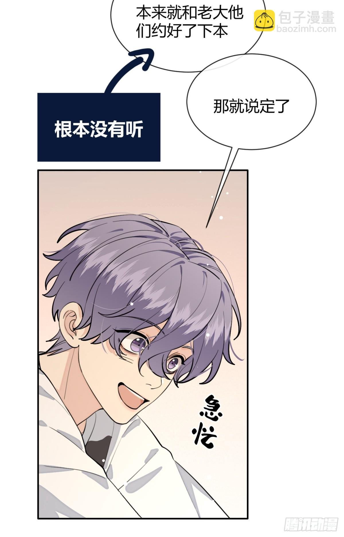 77.联机