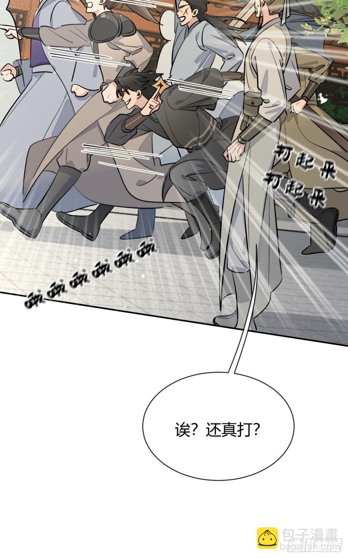 77.联机