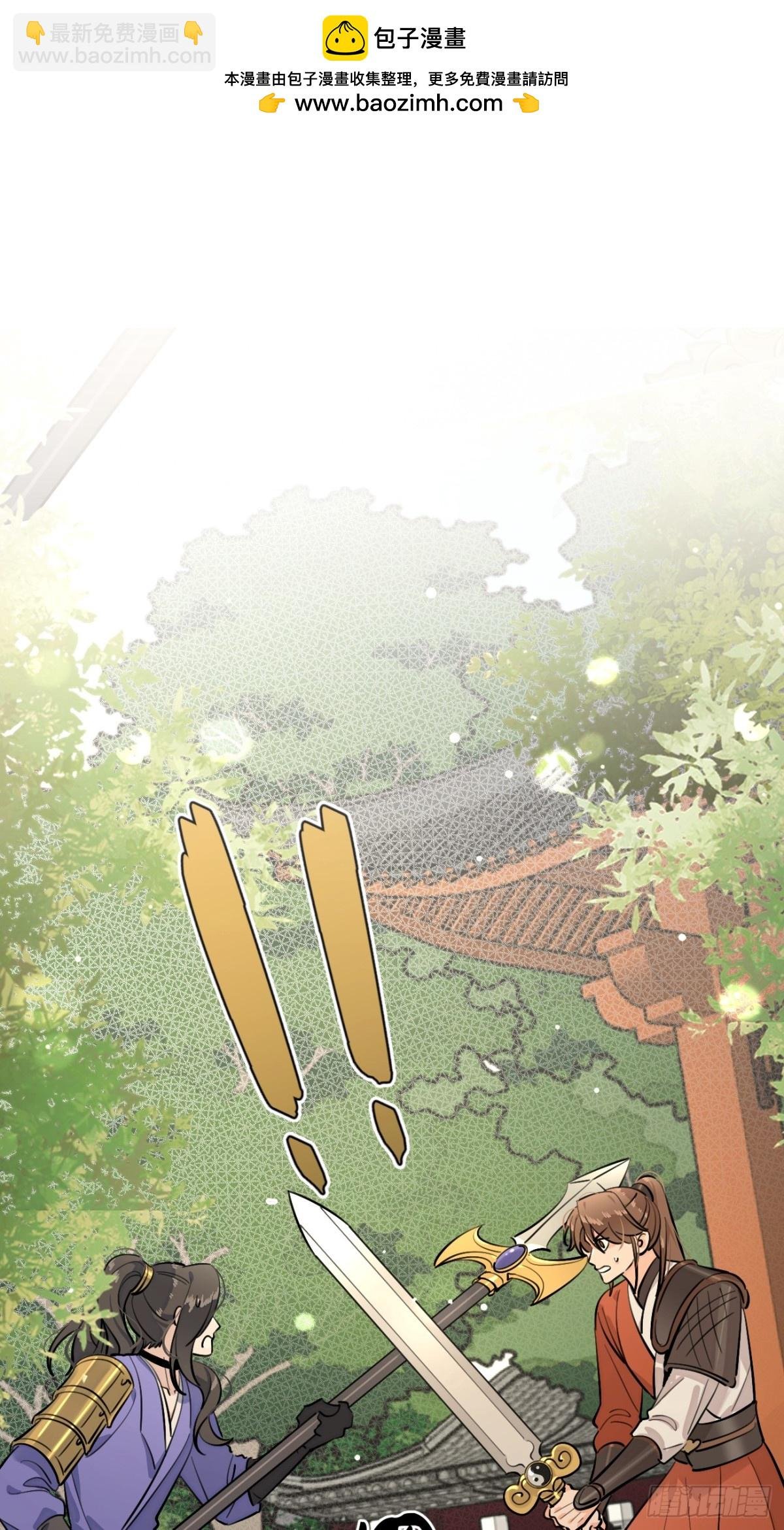 78.丢人