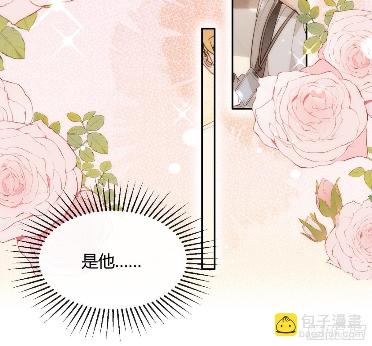 78.丢人
