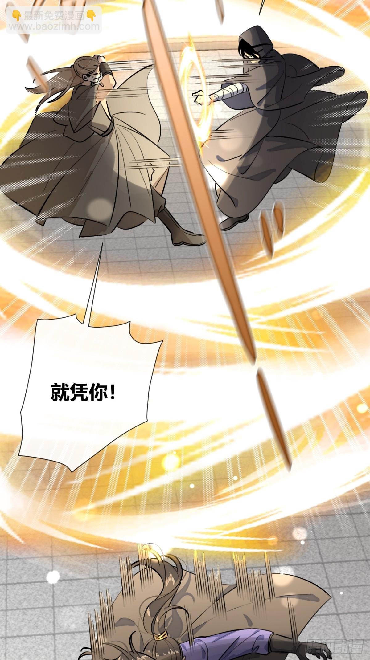 78.丢人