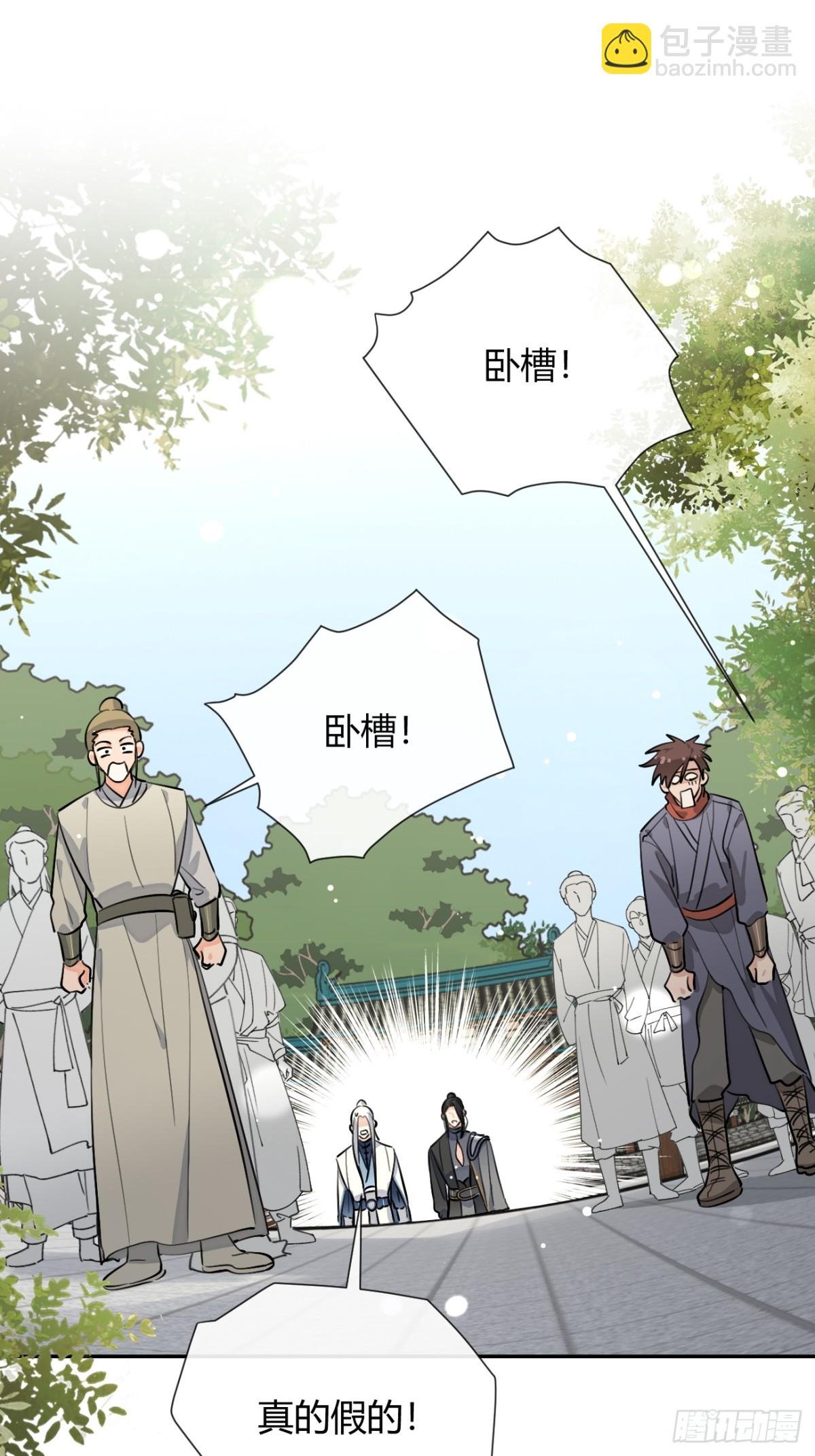 78.丢人