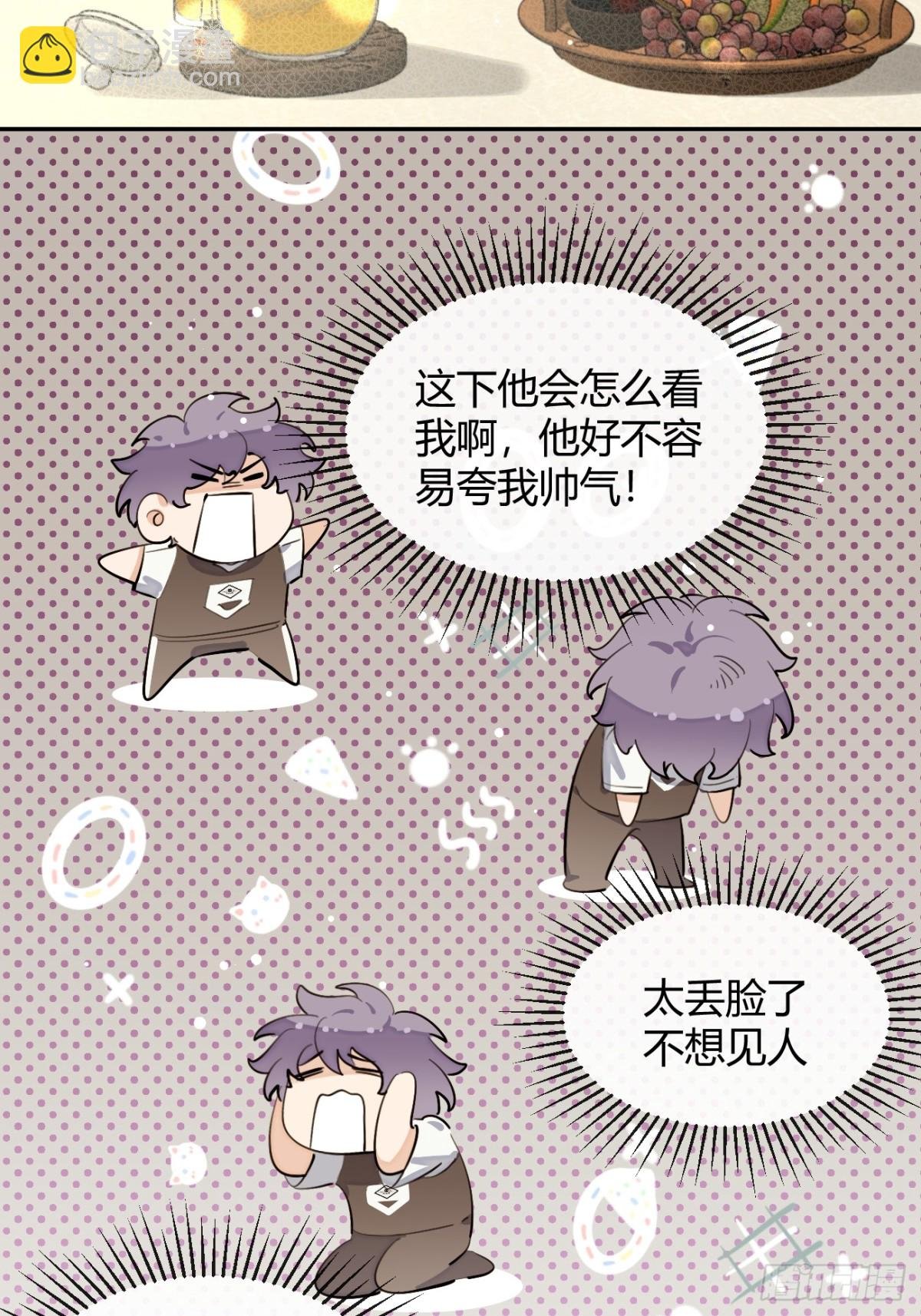 78.丢人