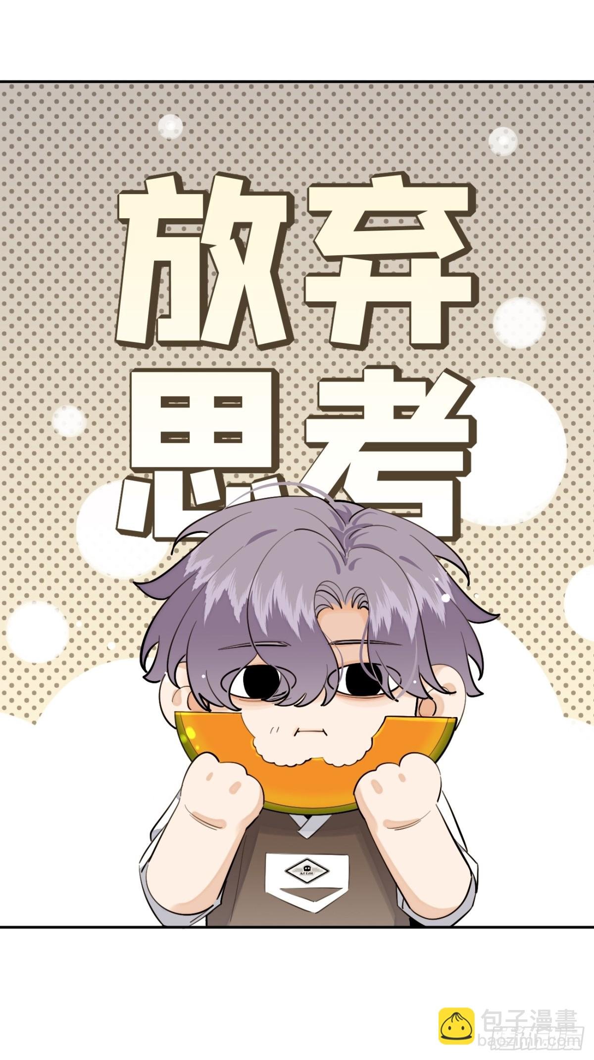 78.丢人