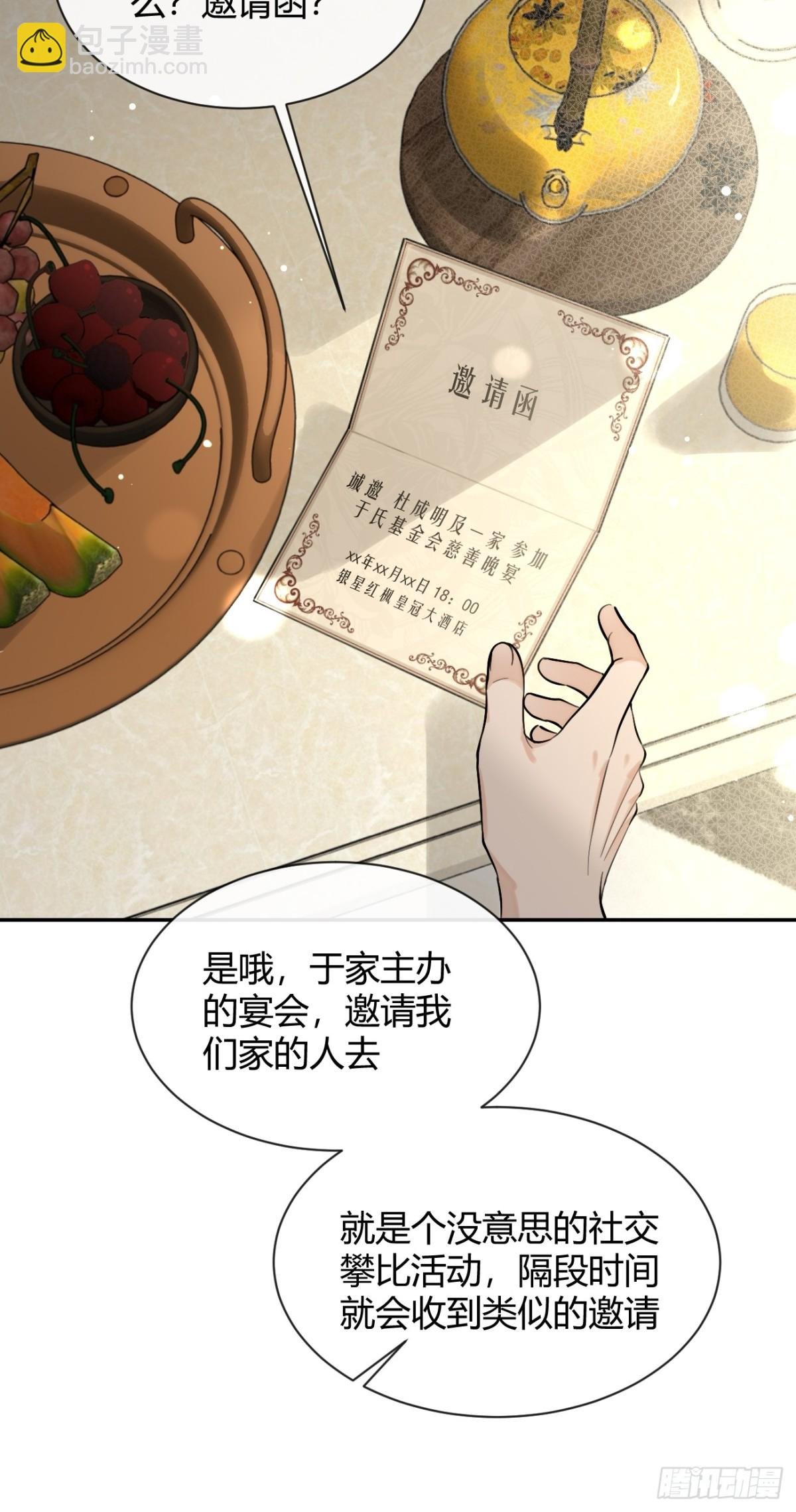78.丢人