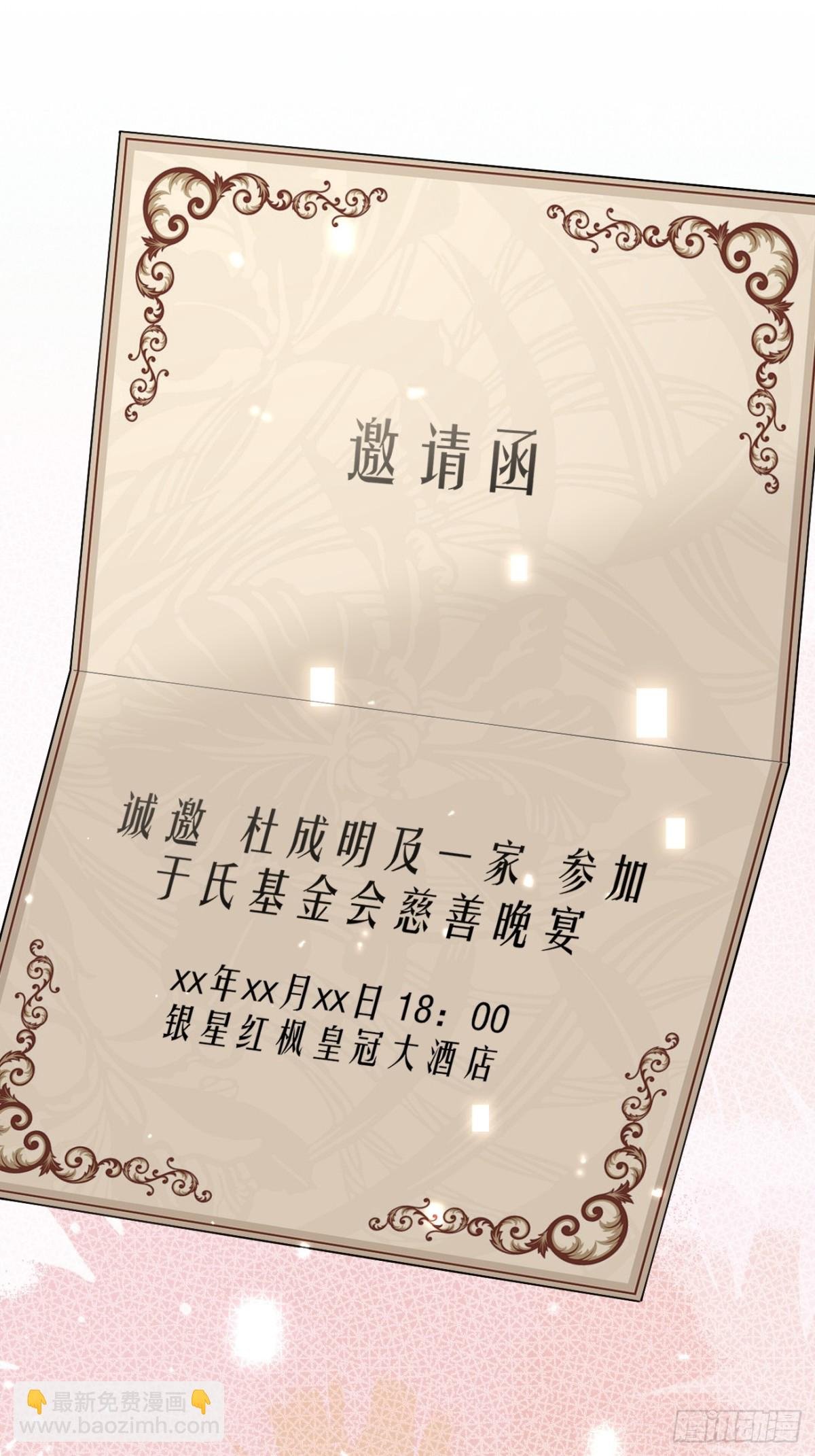 78.丢人