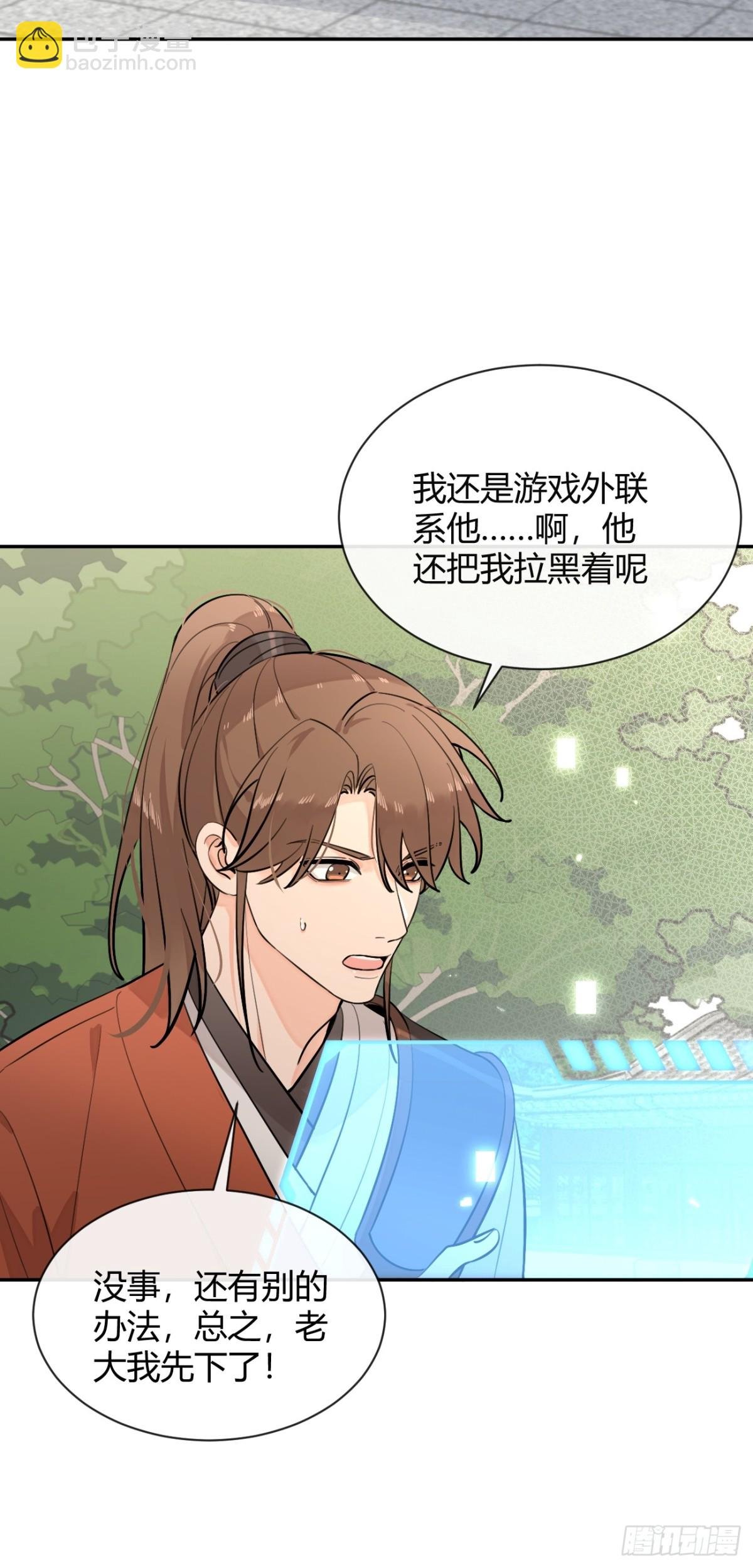 78.丢人