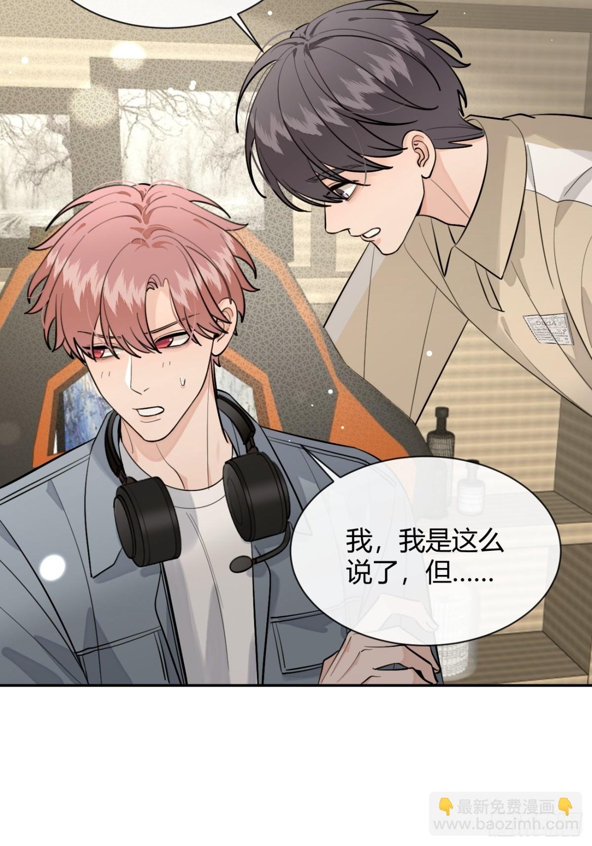 78.丢人