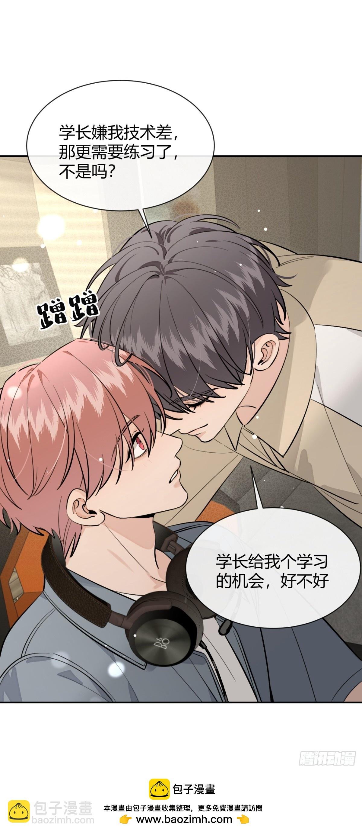 78.丢人