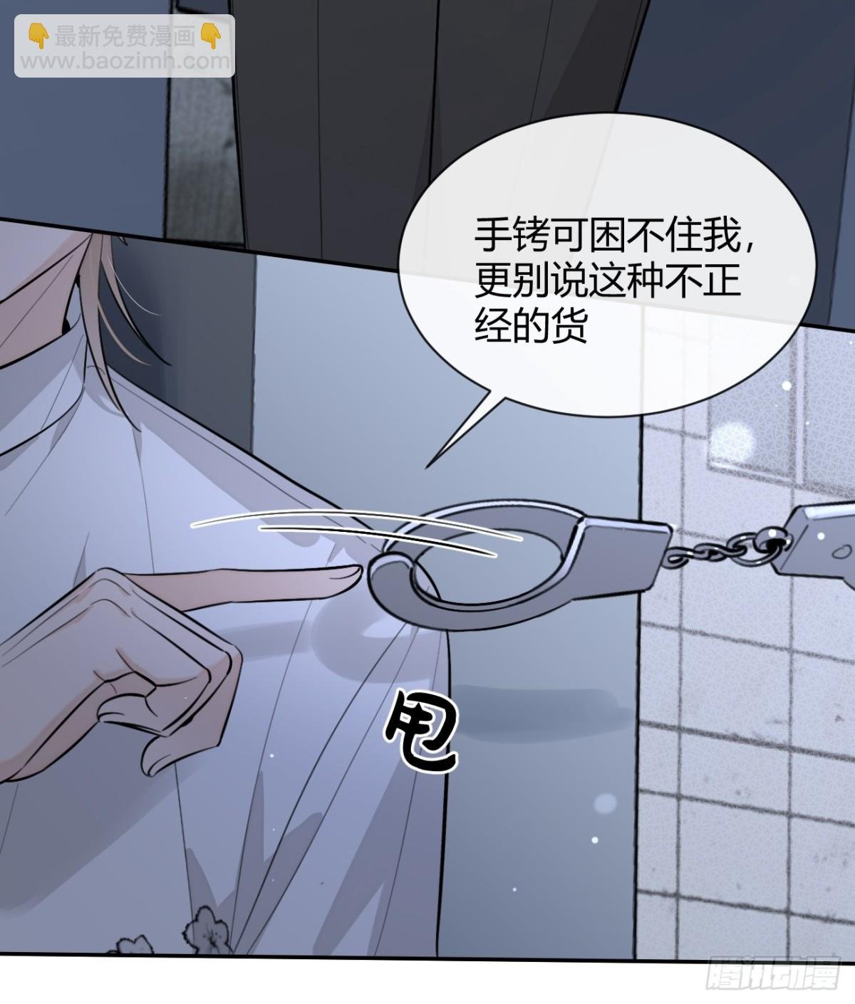 79.退而求其次