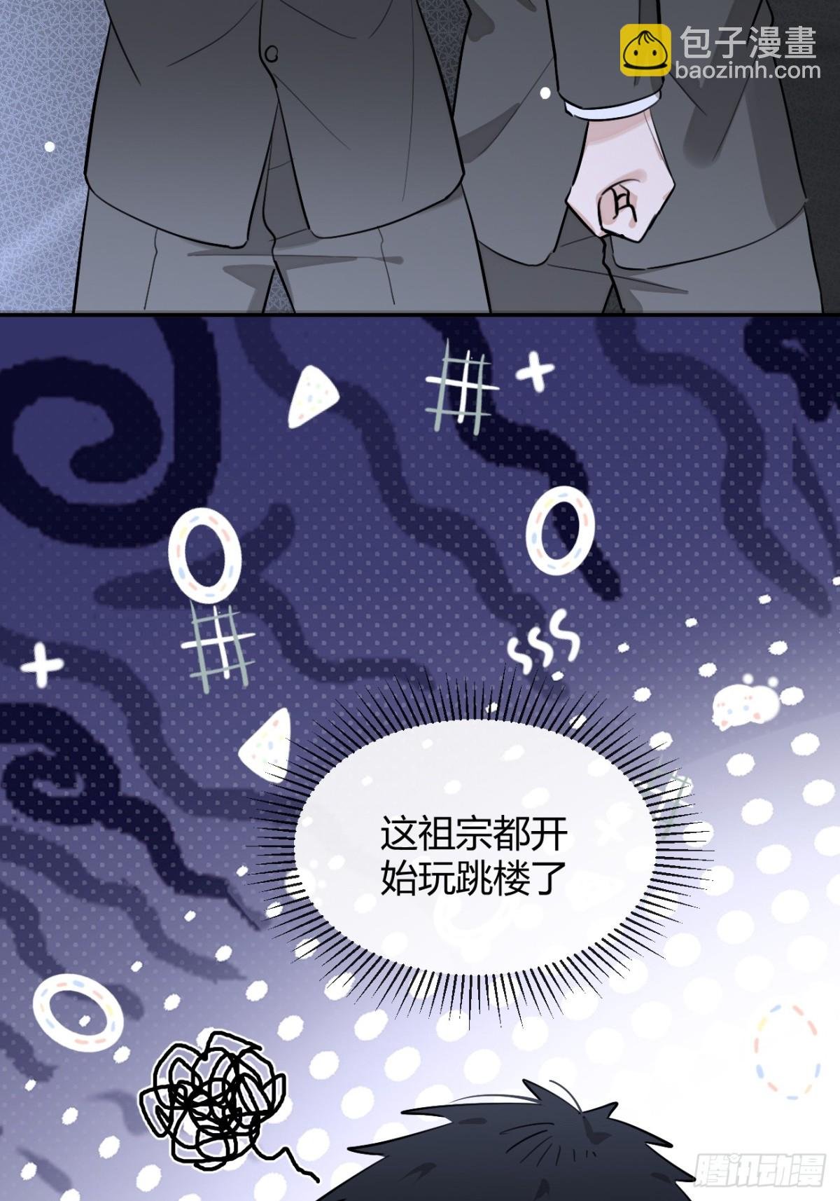 79.退而求其次