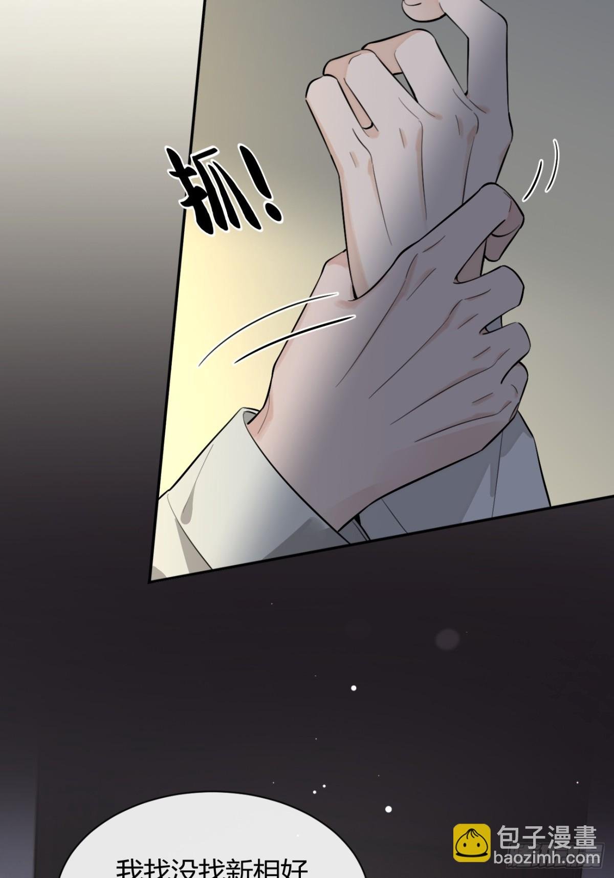 80.勾引