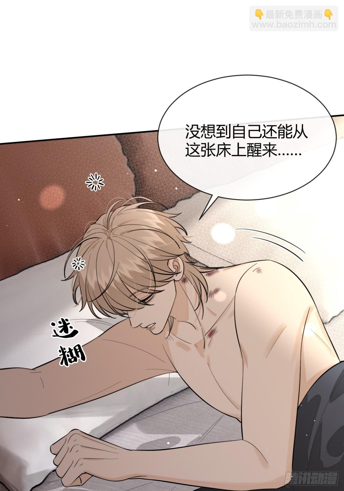 80.勾引