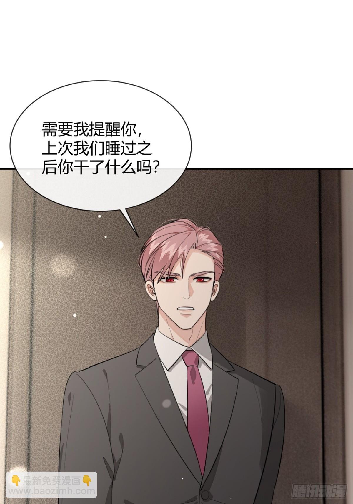 80.勾引