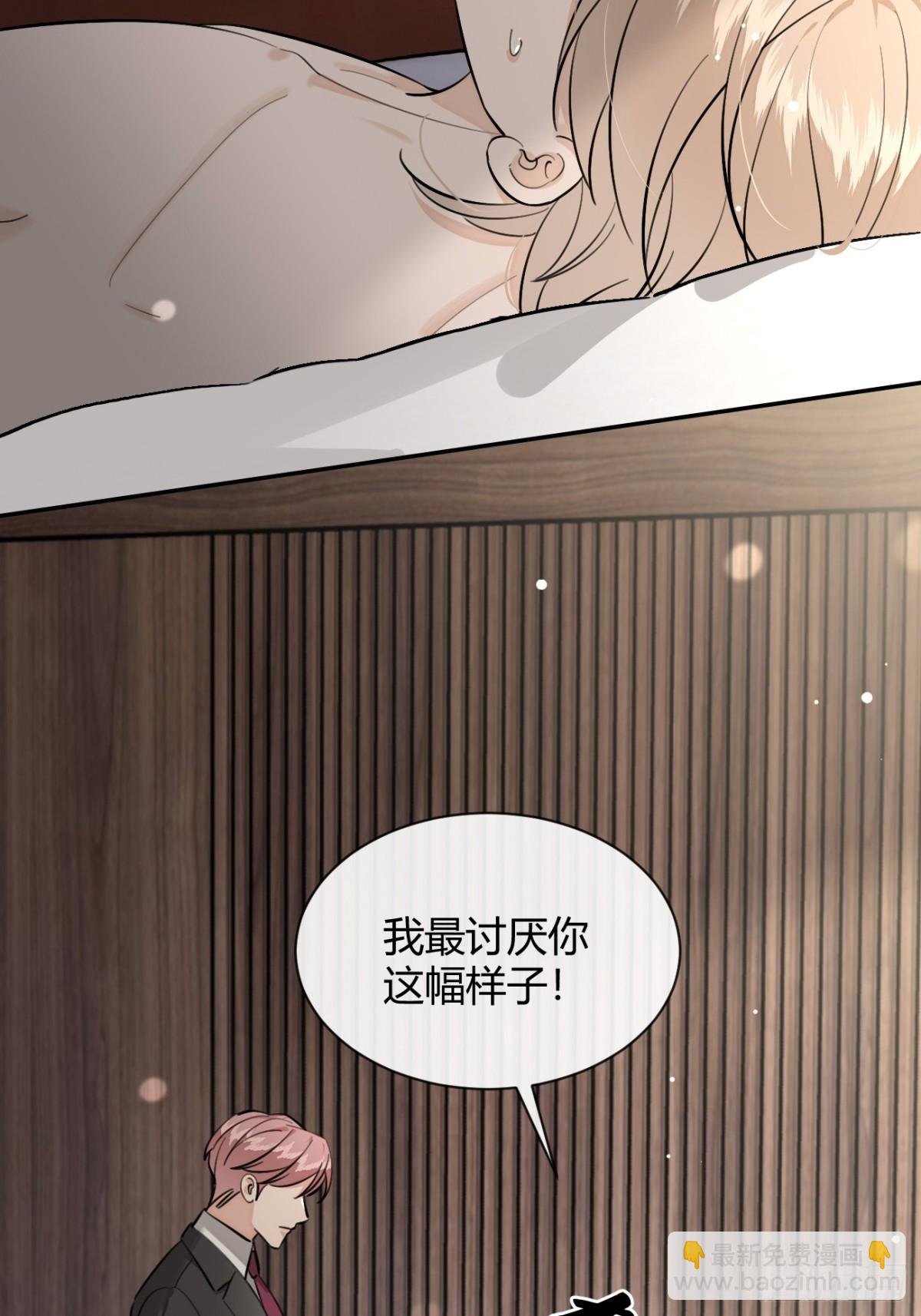 81.还没复合呢