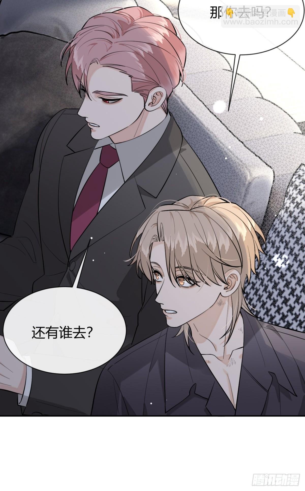81.还没复合呢