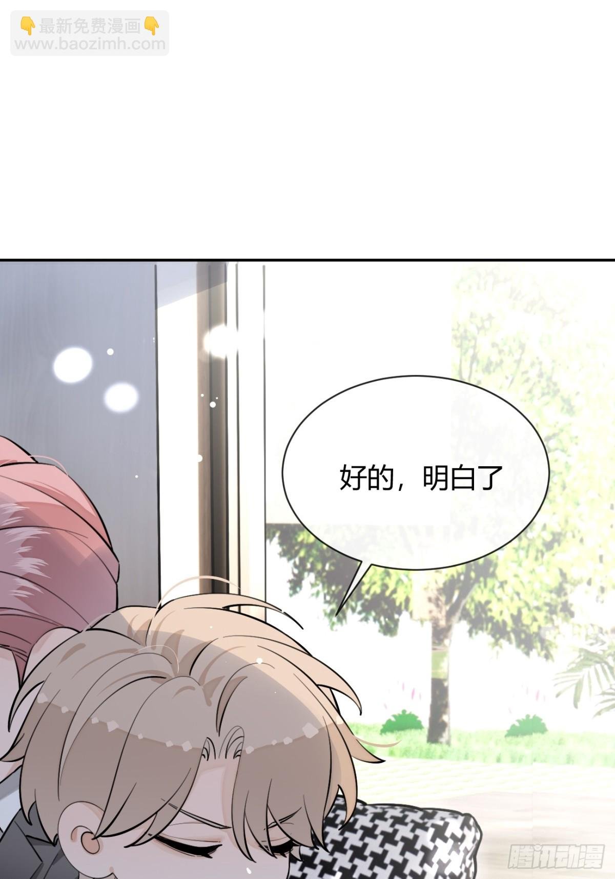 81.还没复合呢