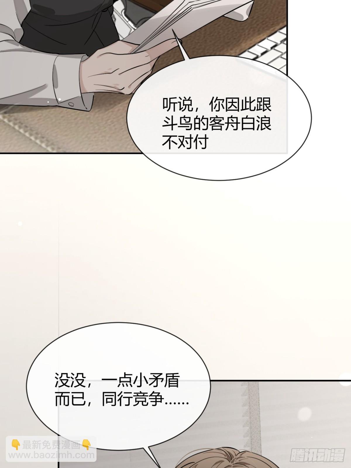 82.晚宴邀请