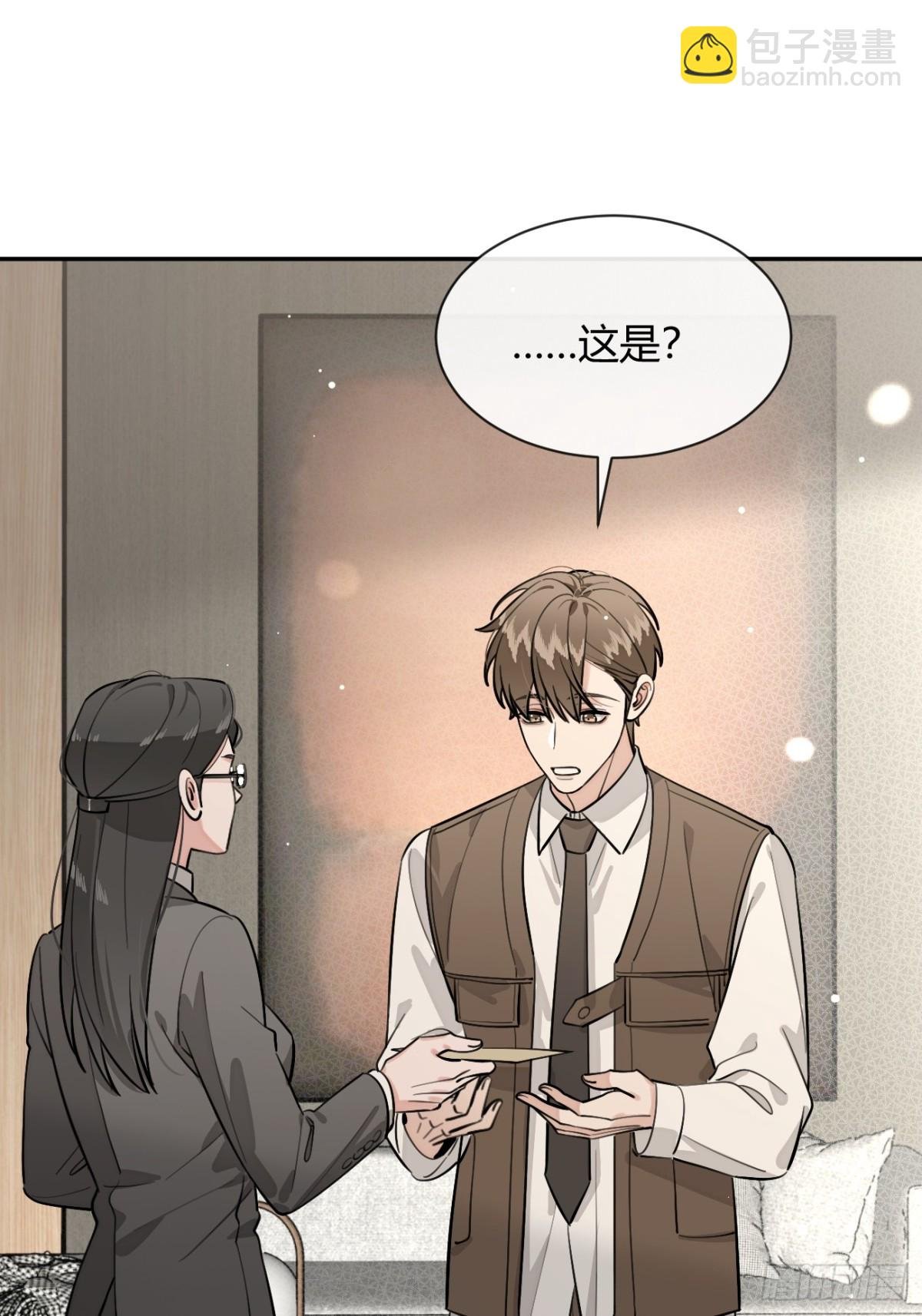 82.晚宴邀请