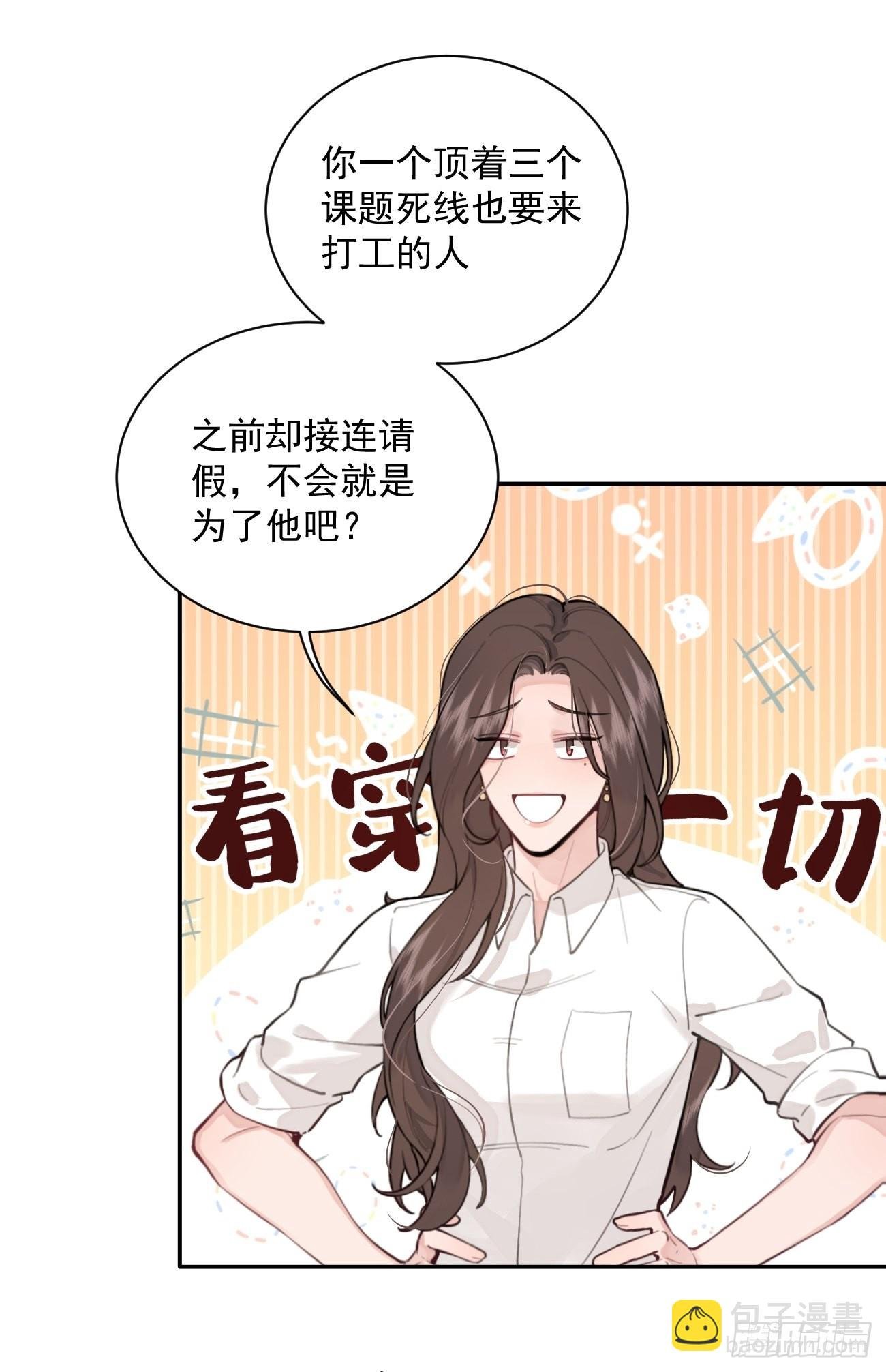 07.事与愿违