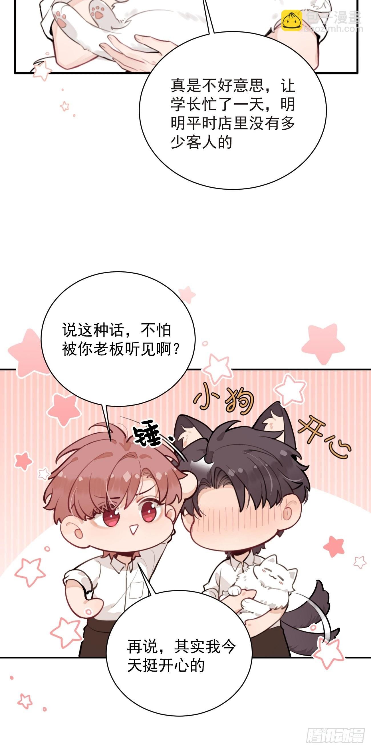 07.事与愿违